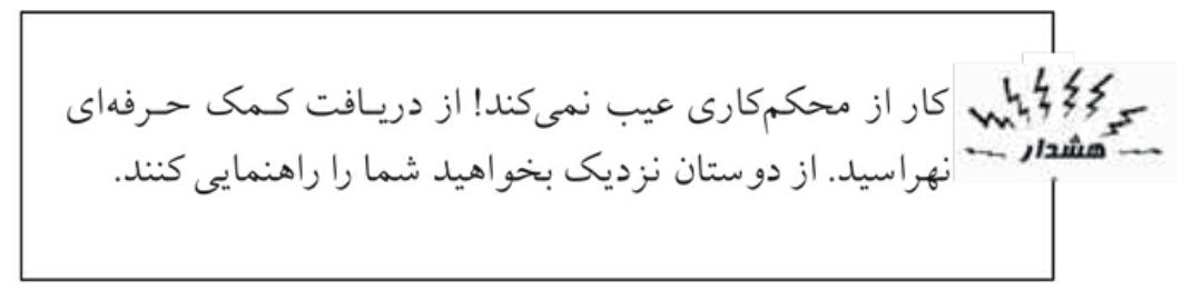 افسردگی بعد از زایمان